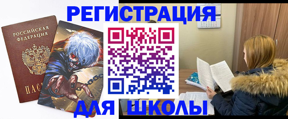 временная регистрация собственник в Талице